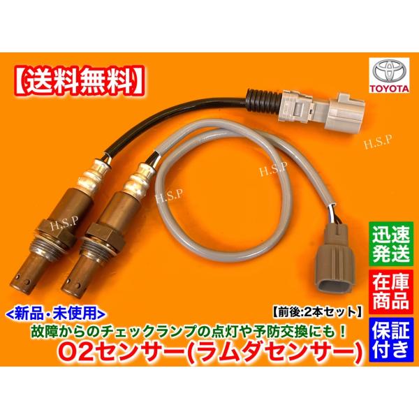 ノア　ペンタ　確認用 KEA O2センサー 2K0-704 ニンジャ250SL BX250A 21176-0094