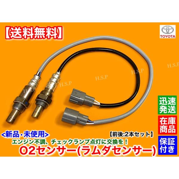 専用出品 hsp-parts-com_89467-42100-