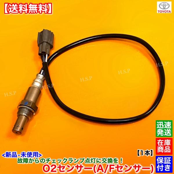 w*2様 アルファード GGH30W 純正 センサー付 2GR 後期 2個セット w*2様 アルファード GGH30W 純正 センサー付 2GR 後期 2個セット w*