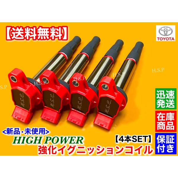 hsp-parts-com_90919-02252-900