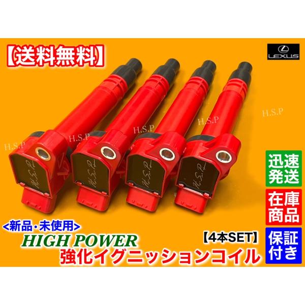 hsp-parts-com_90919-02256-0002