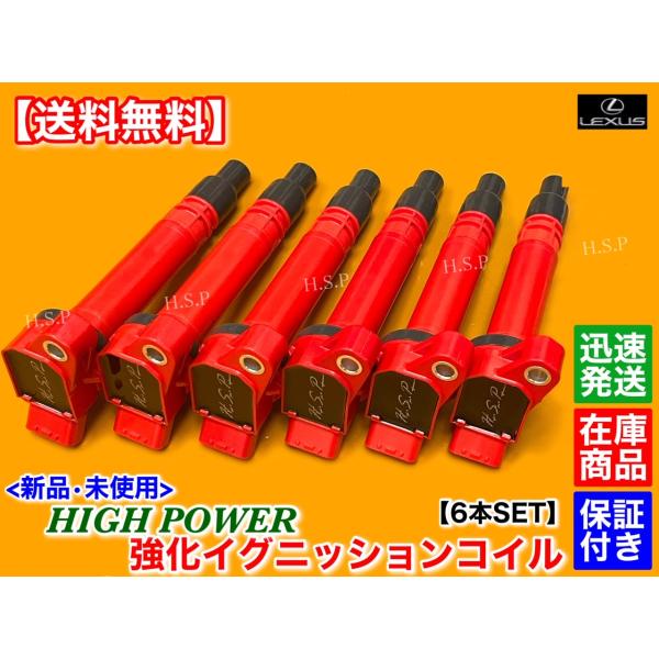 ほぼ未使用 レクサス ES300 AXZH10 イグニッションコイル 4本 日立 Yahoo!オークション - レクサス ES300 AXZH10 イグニッション