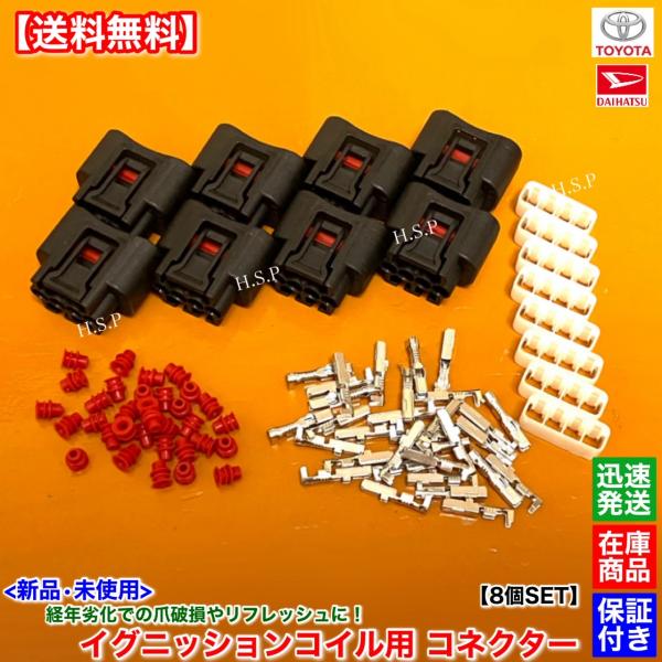hsp-parts-com_90980-11885-04