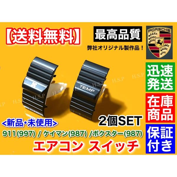 茶トラ‼️エアコン室内機 964(ポルシェ911)エアコンエボパレーター点検清掃（ポルシェ 911・964