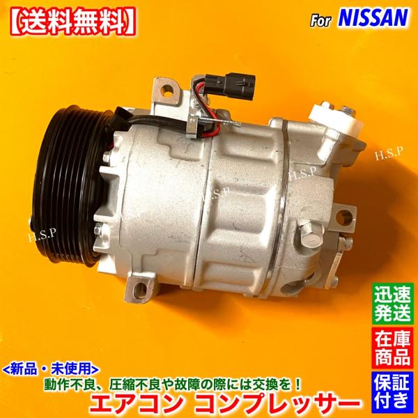 日産（NISSAN） T31 エクストレイル T31 NT31 新品 エアコン