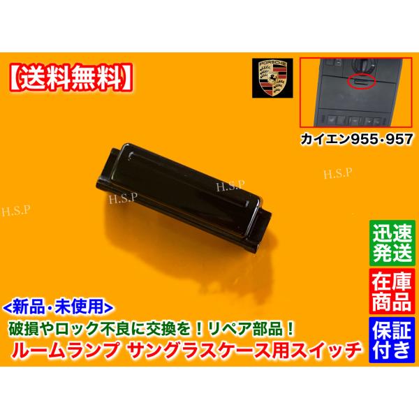 ホルシェ カイエン カバー（未使用） カーカバー ボディカバー 車用 ポルシェカイエン」の人気商品一覧