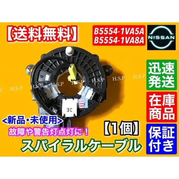hsp-parts-com_b5554-1va8a-02