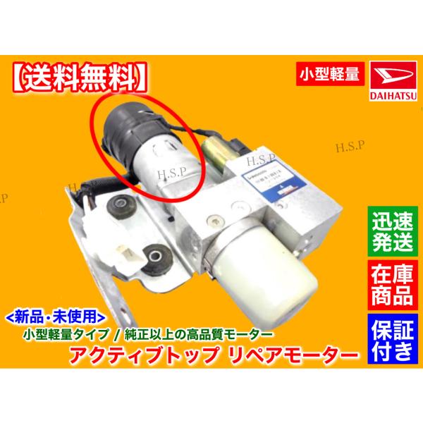 hsp-parts-com_cm0001