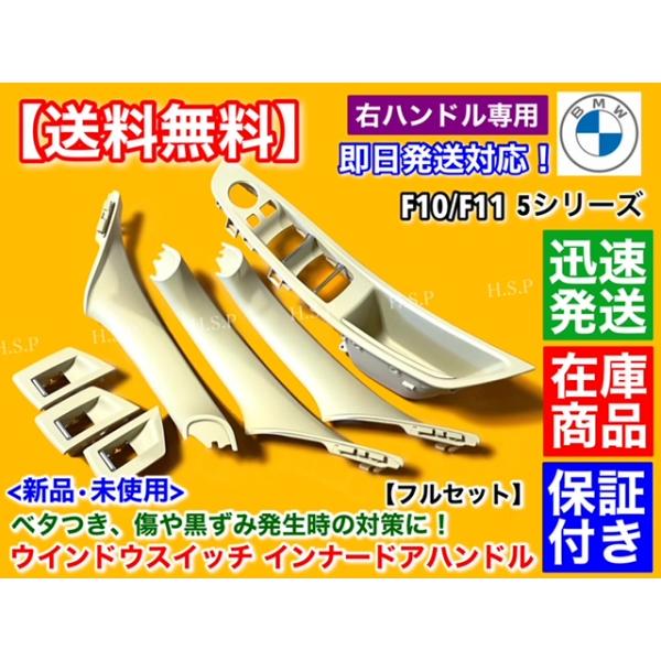 hsp-parts-com_f10f11-01
