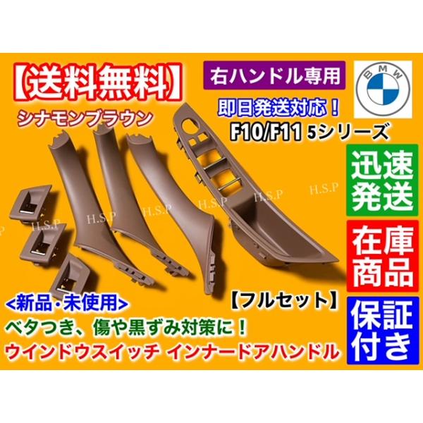 hsp-parts-com_f10f11-502