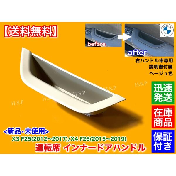 hsp-parts-com_f25f26-0002