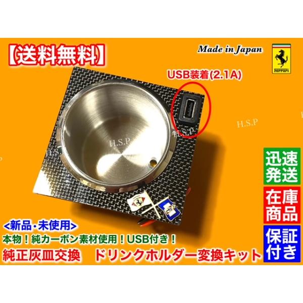 フェラーリF355 灰皿サイドスウィッチプレート hsp-parts-com_fdu-002