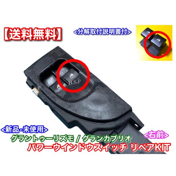 hsp-parts-com_gtr-02