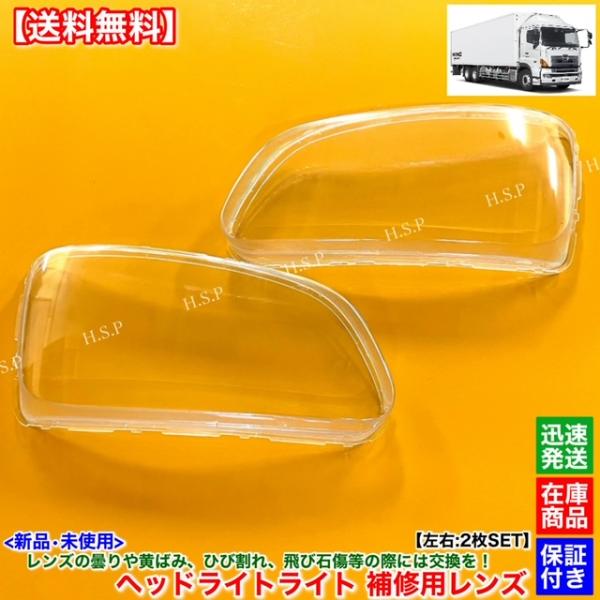 hsp-parts-com_hino-10002