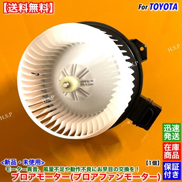 トヨタ（TOYOTA） 200系 ハイエース ワゴン TRH214W TRH219W TRH224W