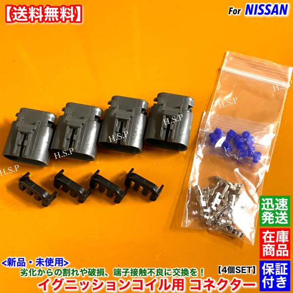 hsp-parts-com_igc206