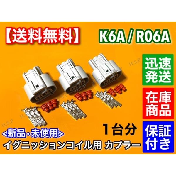 hsp-parts-com_k-001