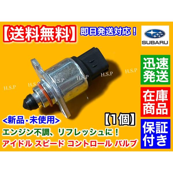 14時までのご入金で即日発送！      90％以上の地域で翌日納品！！適合確認可能！車体番号、型式指定番号、類別番号を添えてご質問ください。同車種でも年式等により適合/非適合がございますので必ず適合確認をすることをお勧めします。必ず、落札...