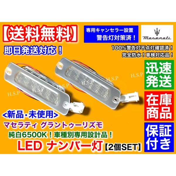 hsp-parts-com_led-gt-001