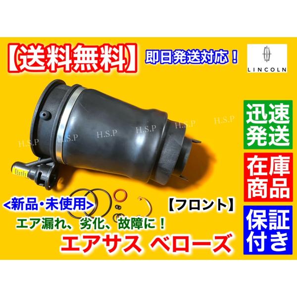 hsp-parts-com_li-f-01
