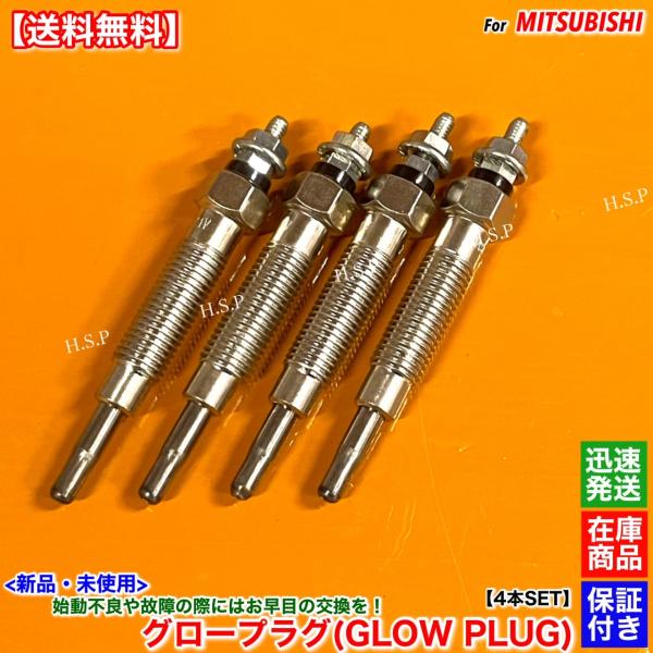 hsp-parts-com_md197511-001