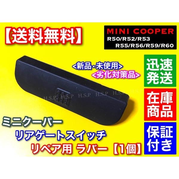 hsp-parts-com_mini-005