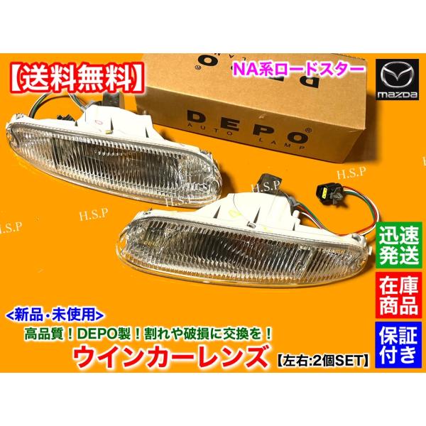 hsp-parts-com_mr001