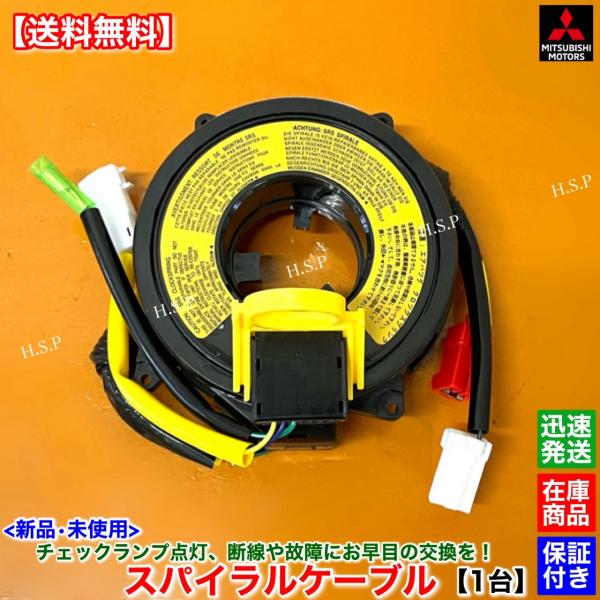 hsp-parts-com_mr228113-01