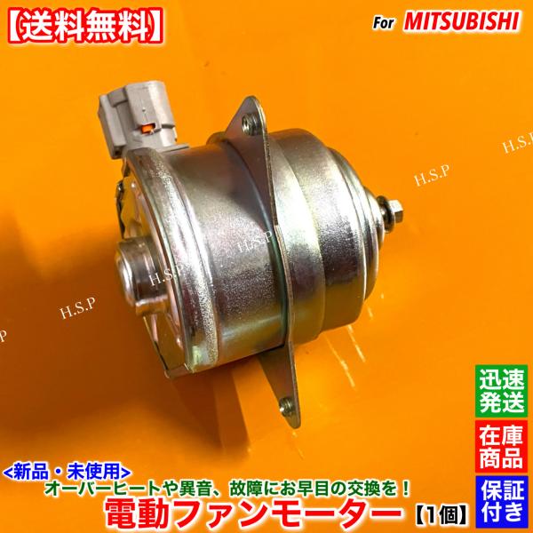 hsp-parts-com_mr314718-004