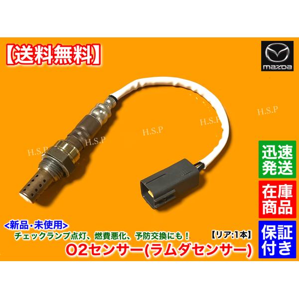 hsp-parts-com_n3h3-18-861b-02