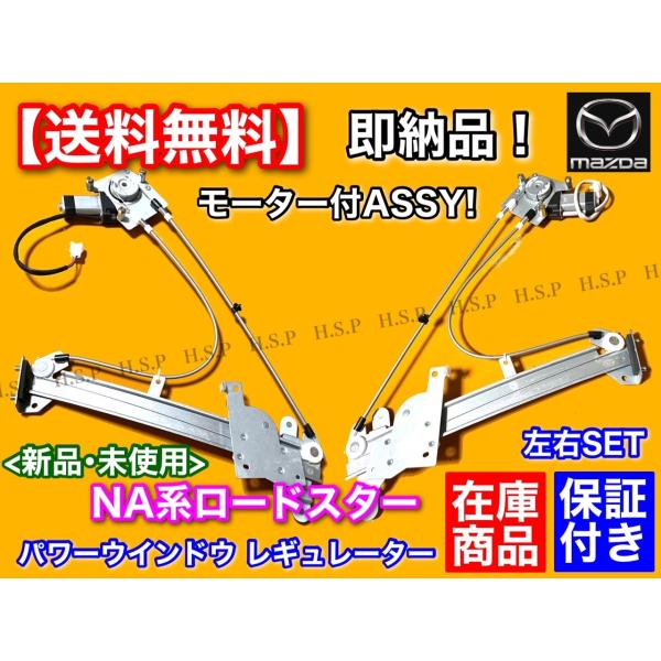 hsp-parts-com_na-01