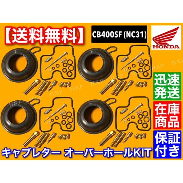 hsp-parts-com_nc31-01 hsp-parts-com_nc31-01