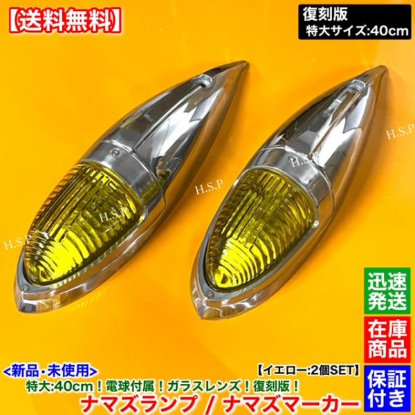 hsp-parts-com_nzy-001
