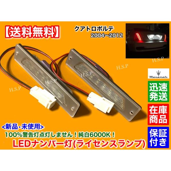 hsp-parts-com_qpled02