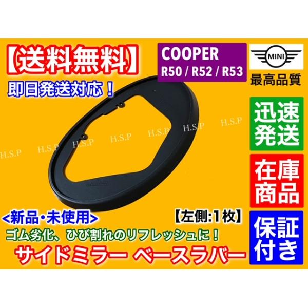 BMWR50/5〜90S純正ストップランプレンズゴムパッキンネジ2本付新品未使用 hsp-parts-com_r505253-06