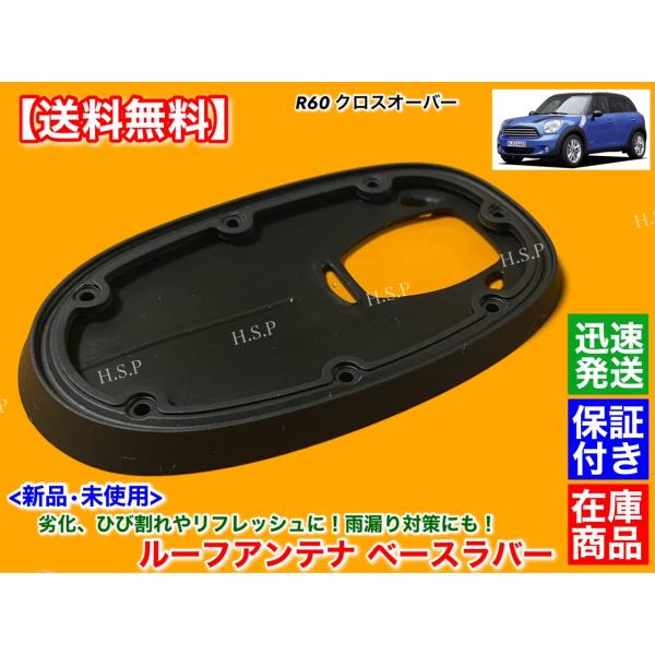 スパーク 89C-V #36 LM 1989 アンテナ欠損、ケースにひび割れ有り hsp-parts-com_r60-a-001