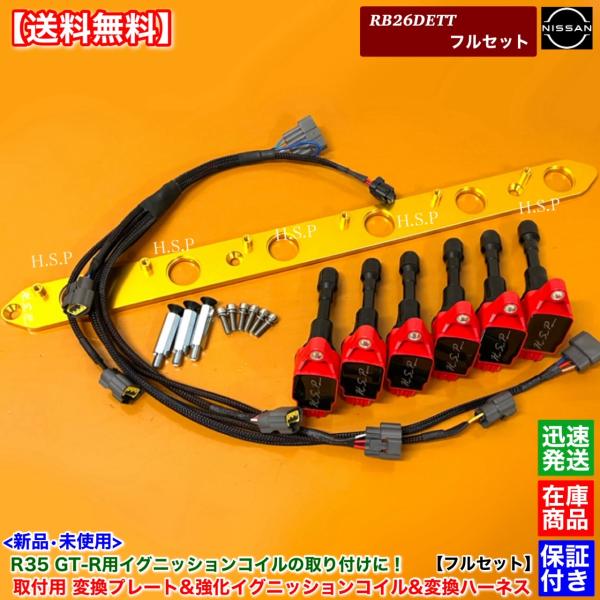 日産（NISSAN） R33 スカイライン GT-R BCNR33 ステージア 260RS