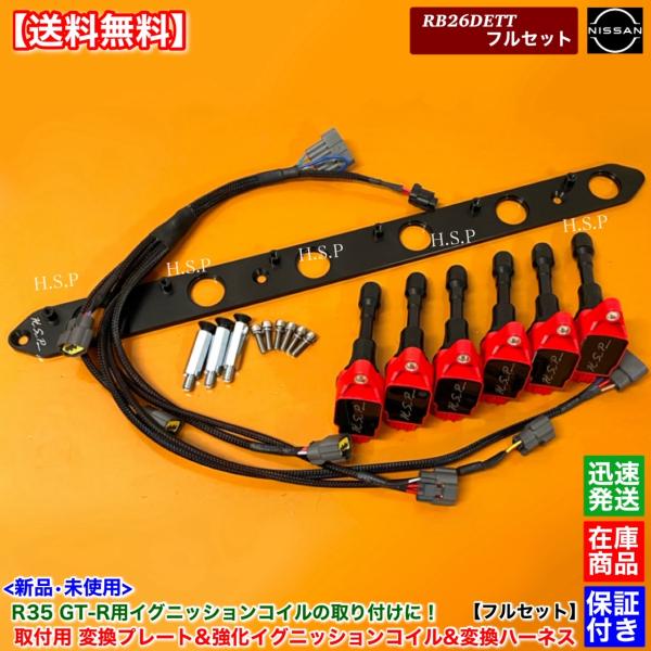日産（NISSAN） R33 スカイライン GT-R BCNR33 ステージア 260RS