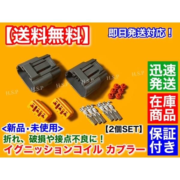 Amazon | ストリート(Street) ミスタープラス ホンダ車24P MC前