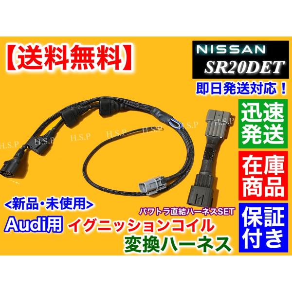 hsp-parts-com_s14-s13-04 hsp-parts-com_s14-s13-04