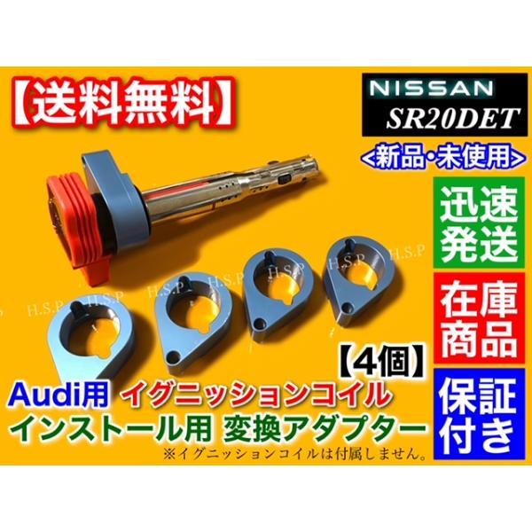 hsp-parts-com_sr20-b-01