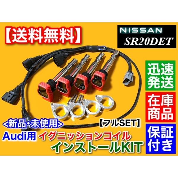 VrA S15 SR20DET@AEfB R8 COjbVRC CXg[ tSET@S14 S13 180SX SR20 Audi silvia  ~Xt@CAh~ ɁI