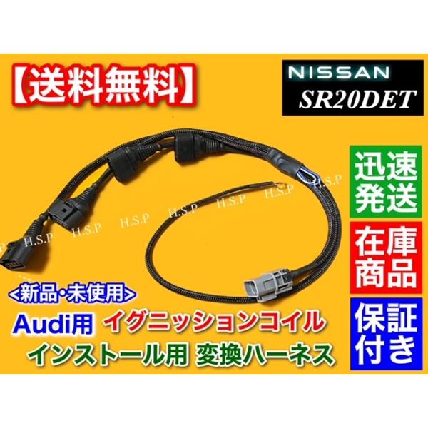 hsp-parts-com_sr20-h-01 hsp-parts-com_sr20-h-01