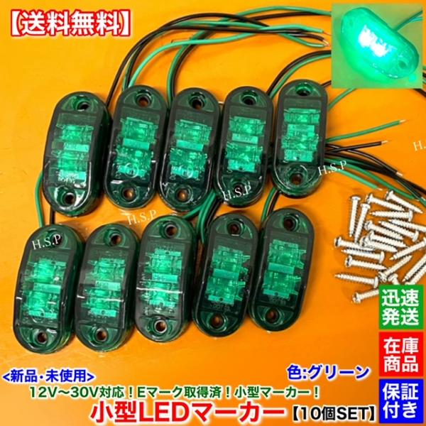 hsp-parts-com_sss04-g