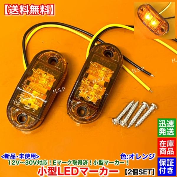 hsp-parts-com_sss13-or