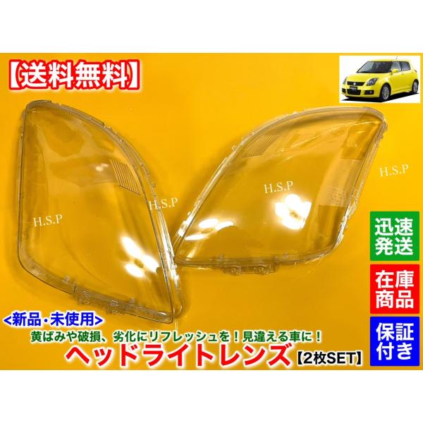 スイフト　LEDヘッドライト　右 スイフト ZC/ZD 11S/21S ZC71 LEDイカリング プロジェクター