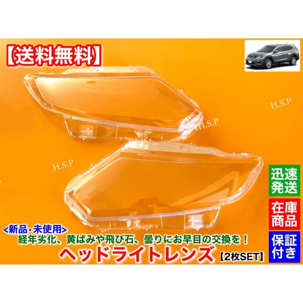 hsp-parts-com_t32e-lr02