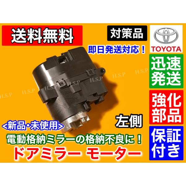 hsp-parts-com_tmh-06