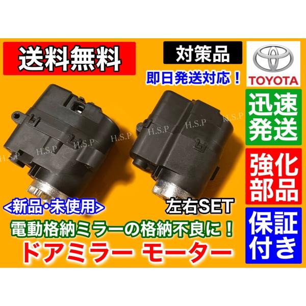 hsp-parts-com_tmt-005