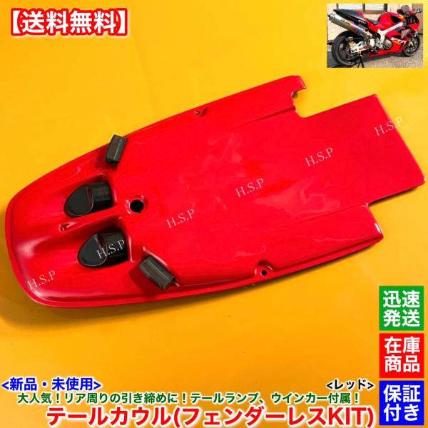 hsp-parts-com_vtr1000sp-bk002